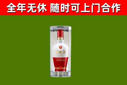 荆门市回收五粮液行情
