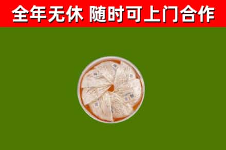 荆门市回收燕窝价格