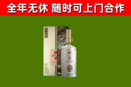 荆门市回收国窖1573价格